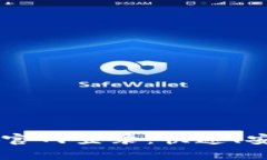 OKEx交易平台官网登录：快速、安全的交易体验