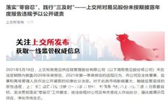币圈十大交易所排名及其
