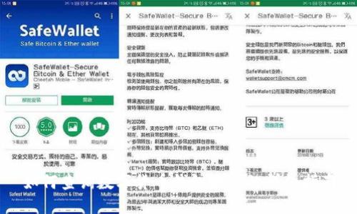 如何查询数字货币钱包地址的详细指南