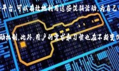   以太坊钱包注册奖励：新用户能获得多少币？