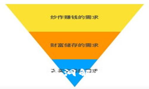 Ledger硬件钱包漏洞解析与安全防护指南