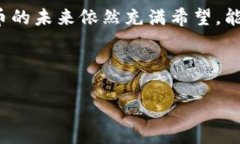 xiaoti中本聪币有什么用？深入解析其功能和价值