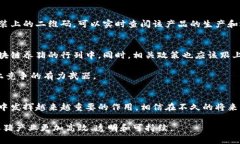 区块链养猪是指将区块链