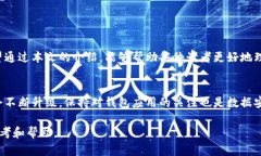 jiaoti数字钱包编号在哪里