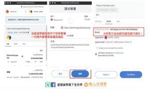 以太坊从零开始的挖矿教学：一步步引导你进入区块链世界