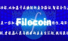   官方USDT钱包推荐：最适