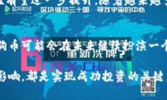    狗币最新行情分析：了