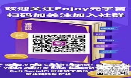 深入探讨BitKeep数字资产钱包：安全性、便利性与多功能性