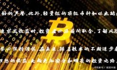 biao-ti最安全的数字货币：