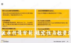 2023年波币行情分析：稳定