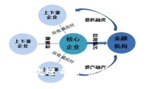 2023年中国最受欢迎的加密货币交易所官网指南