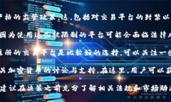 关于“tokenim中国用户还能