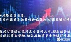   如何为你的加密货币添加