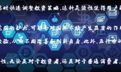   五行币成功对接央行：数