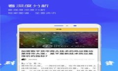 在哪里找到币圈交流群：