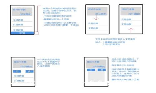 MetaMask钱包官网下载：一步步教你安全下载安装