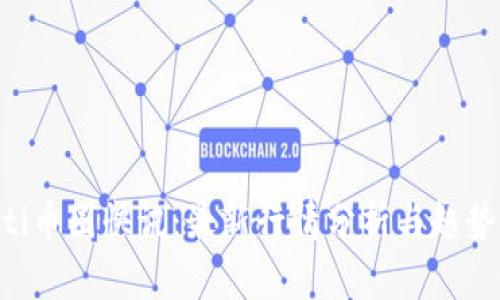 giaoti币圈快讯：最新行情分析与趋势预测