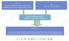 探索区块链的力量：创新