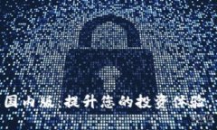Tokenim苹果国内版：提升您