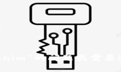 ＂tokenim＂ 这个词的读音可以按以下方式表示：