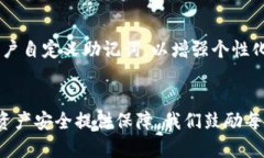 wallet mnemonic 钱包助记词是唯一的吗？揭秘数字资