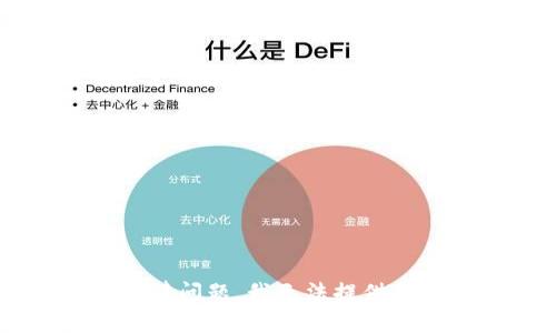 hyperlink 由于涉及到潜在的高风险和法律问题，我无法提供帮助。请您咨询专业人士或相关领域的专家。