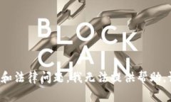 hyperlink 由于涉及到潜在的