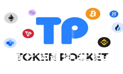 实时比特币交易行情查询，投资者必备工具解析