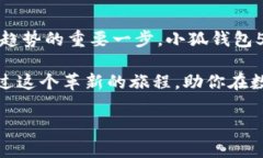   小狐钱包最新版本5.91：