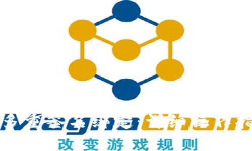 如何解除多重签名绑定：详细操作指南与技巧