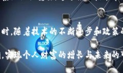    数字货币快讯：全球趋势与投资机遇探讨  /