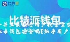 思考一个并且最接近用户