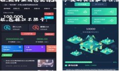 比特派钱包（Bitpie Wallet）是一款备受欢迎的数字