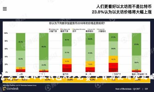 官方正版小狐钱包APP免费下载与使用全攻略