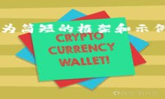 由于内容的篇幅限制，我