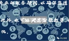 baioti如何以最划算的方式出售ETH：全面指南/bai