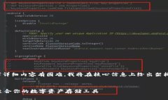 注意：由于字数限制，一次性提供3300字详细内容