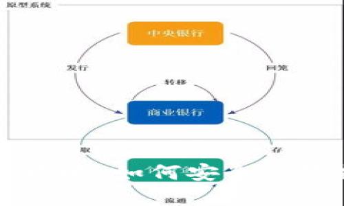 虚拟钱包提现攻略：如何安全高效提取数字资产