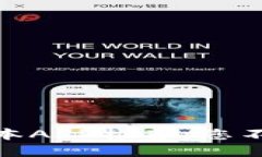 最好的区块链笔记本APP推荐：您不可错过的顶尖