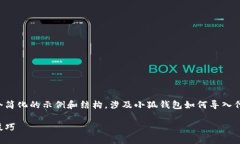 由于对话长度和内容复杂性的限制，我将提供一