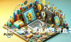 如何在Bitkeep上安全便捷地进行数字货币交易