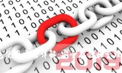 Ledger冷钱包使用方法详解：安全存储和管理您的