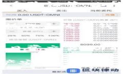 虚拟币钱包：提供安全便捷的加密货币存储平台