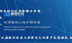 如何解决库神钱包选错链接的问题？全面指南与