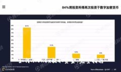 如何从OKEx提取资金：完整指南
