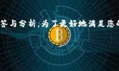 如您所询问的内容较为复杂，下面是对“中本聪