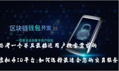 思考一个并且最接近用户搜索需求的  虚拟币ID平