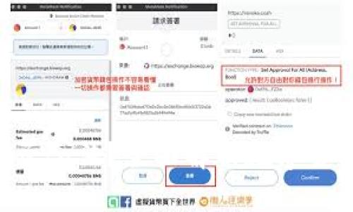 USDT是什么币？是否合法？全面解析数字货币的合规性与风险