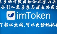 以太坊官方网站：了解以太坊及其生态系统以太