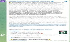 如何顺利下载和安装OKEx客户端: 完整指南与常见